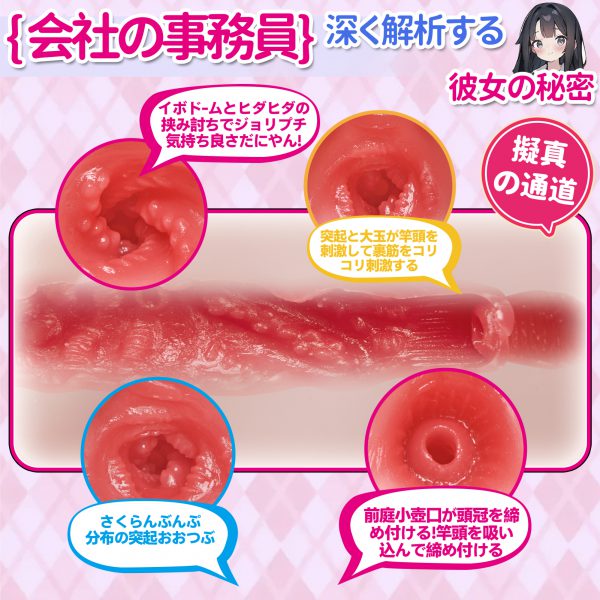 DOSO Yuxiao Xiyin YS Masturbation Cup Replica  Anime-style Male Adult Toy - 图片 4