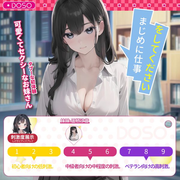 DOSO Yuxiao Xiyin YS Masturbation Cup Replica  Anime-style Male Adult Toy - 图片 11